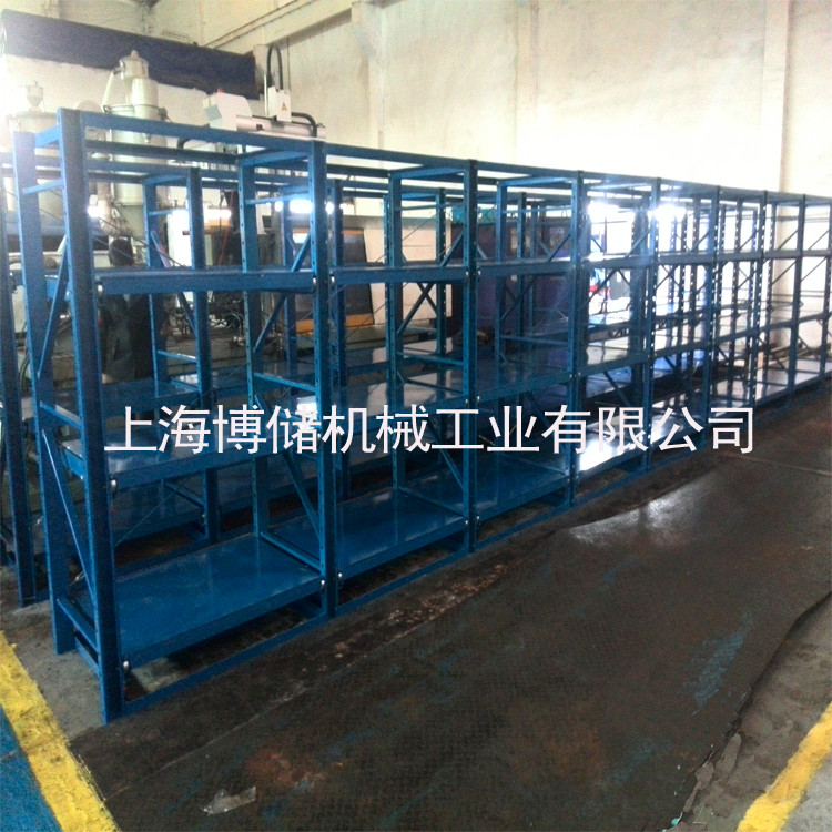 標準模具架、抽屜式模具架、模具架廠家、青浦模具架,首選博儲機械,全國免費咨詢熱線:400-7676-818;